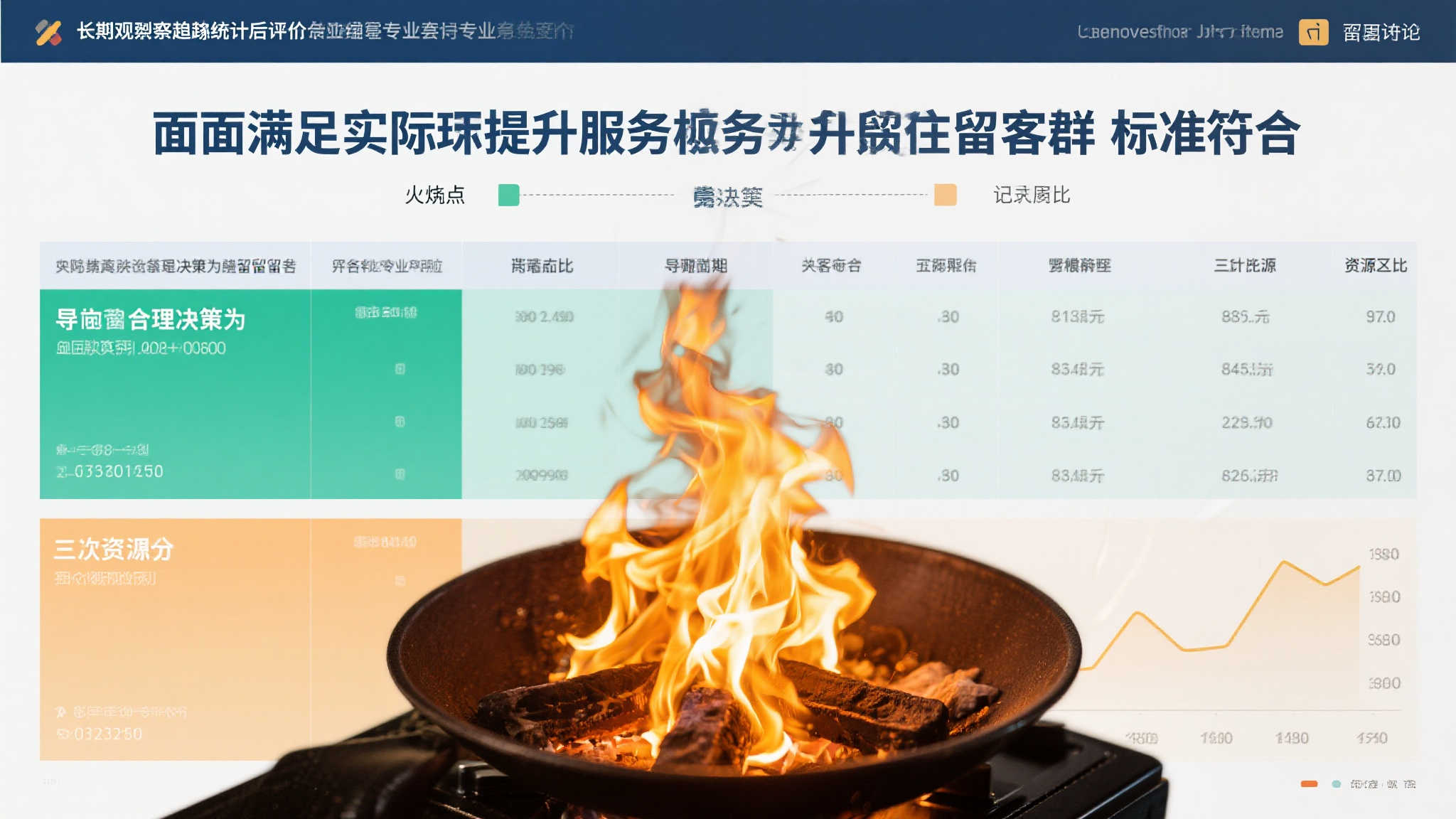 世界杯直播注册送彩金